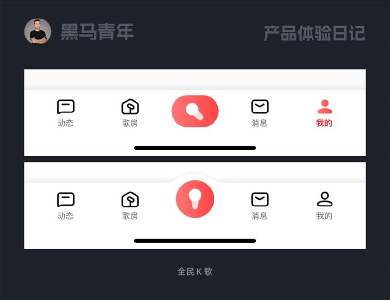 10個大廠產(chǎn)品細(xì)節(jié)剖析，看看高手是如何做設(shè)計的！