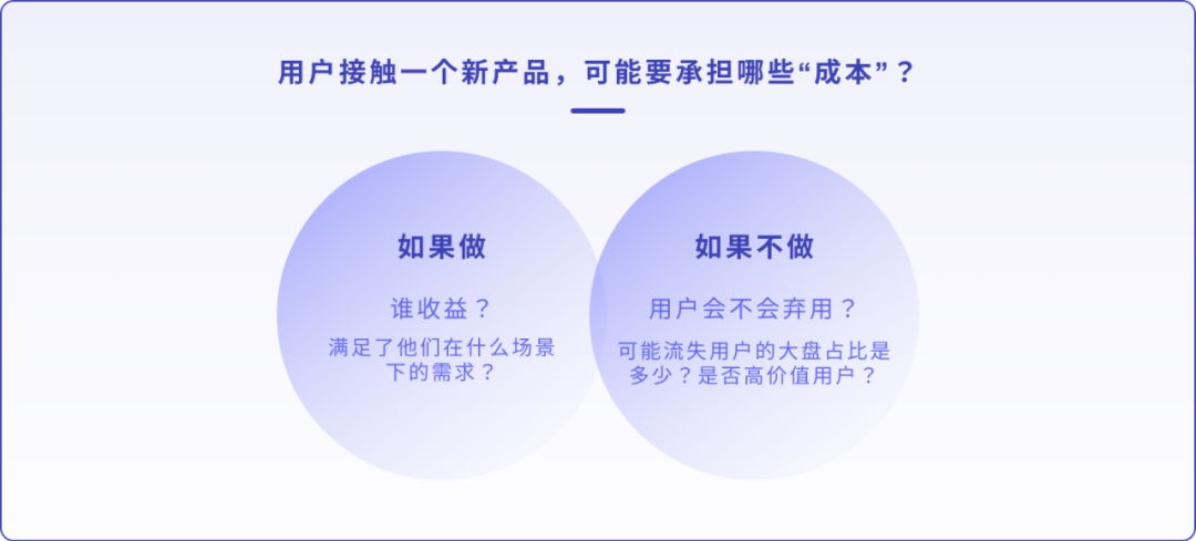 設(shè)計(jì)師如何做產(chǎn)品需求分析？來(lái)看騰訊高手的分析