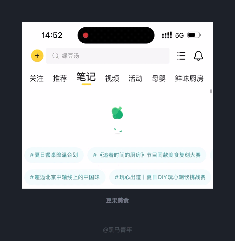 10個產(chǎn)品細節(jié)剖析，看看高手是如何做設(shè)計的！