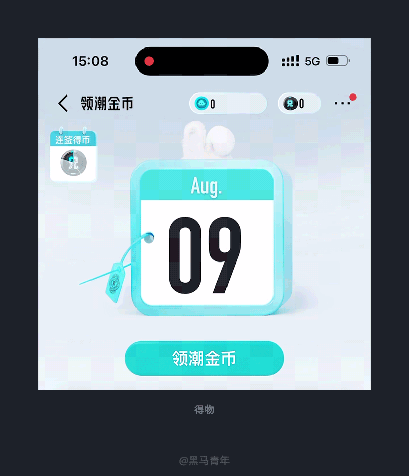 10個產(chǎn)品細節(jié)剖析，看看高手是如何做設(shè)計的！
