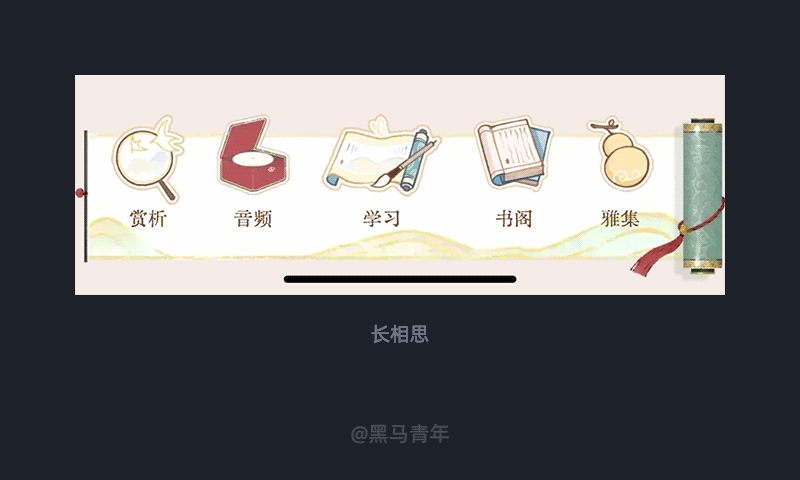 10個產(chǎn)品細節(jié)剖析，看看高手是如何做設(shè)計的！