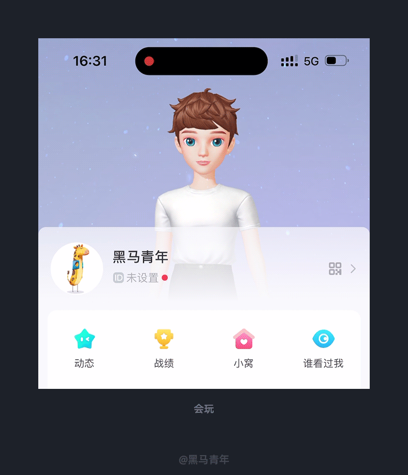 10個產(chǎn)品細節(jié)剖析，看看高手是如何做設(shè)計的！