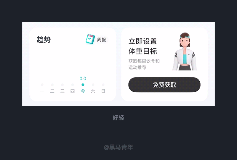 10個產(chǎn)品細節(jié)剖析，看看高手是如何做設(shè)計的！