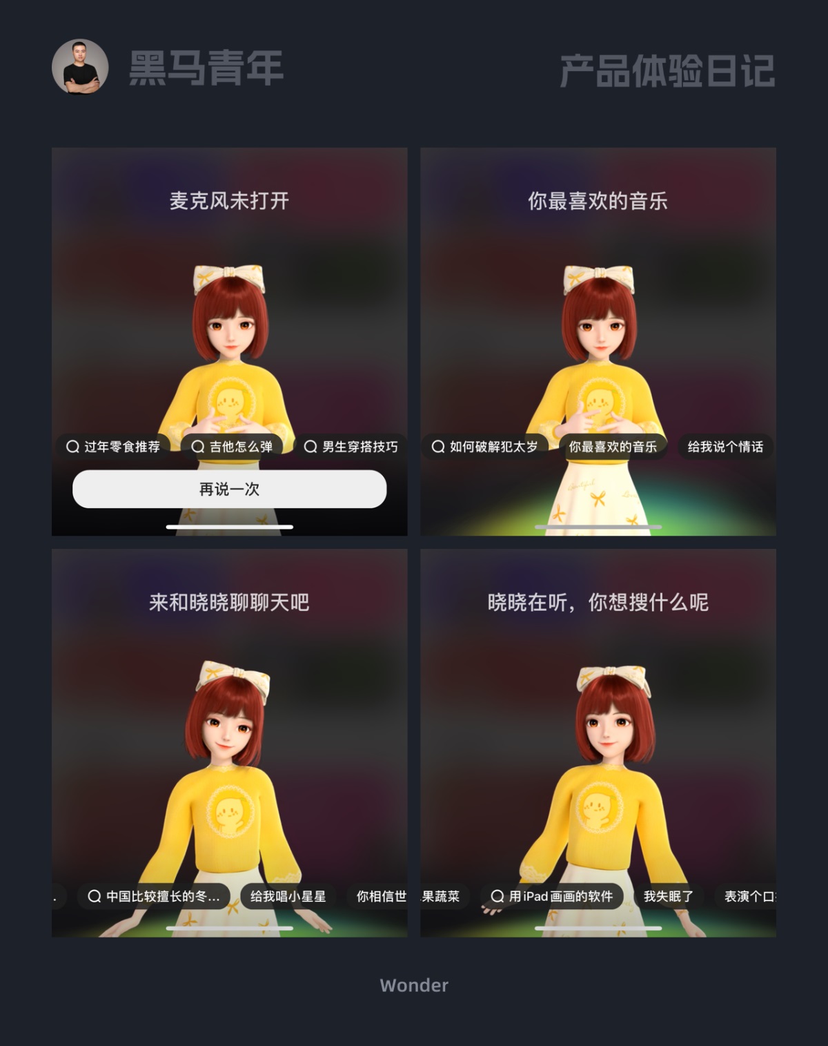 10個產(chǎn)品細節(jié)剖析，看看高手是如何做設(shè)計的！