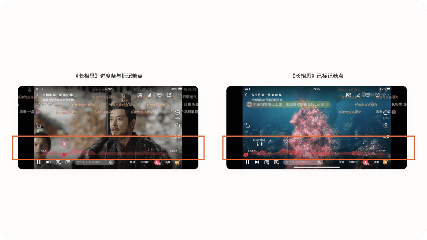 6000+字純干貨！深度拆解騰訊視頻APP的細(xì)節(jié)設(shè)計