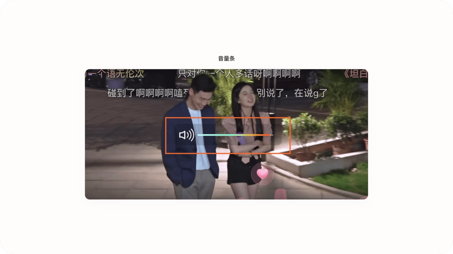 6000+字純干貨！深度拆解騰訊視頻APP的細(xì)節(jié)設(shè)計
