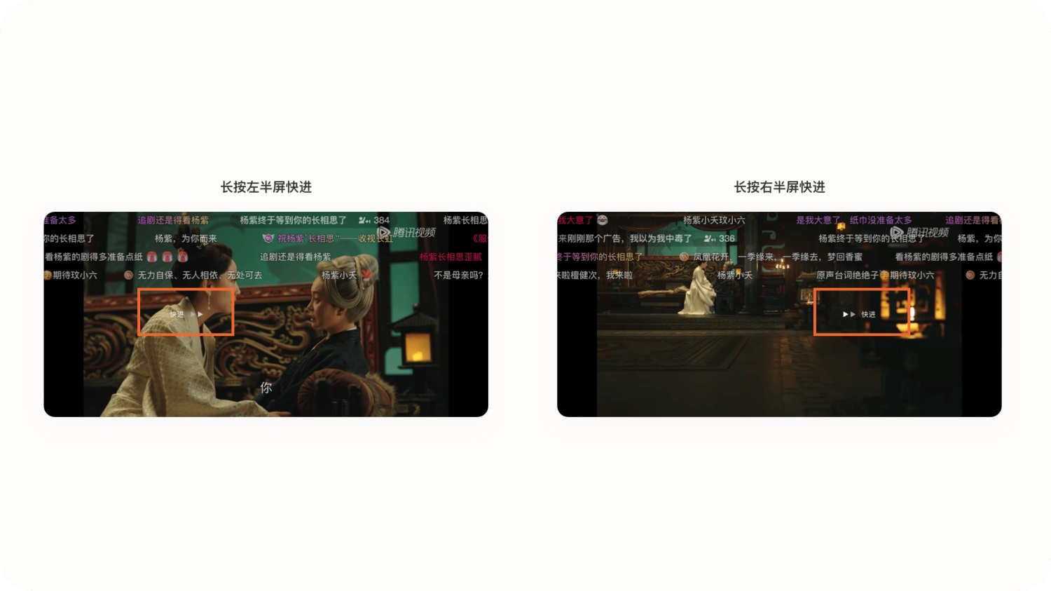 6000+字純干貨！深度拆解騰訊視頻APP的細(xì)節(jié)設(shè)計