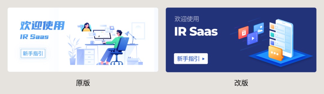 如何給界面做減法，實現(xiàn)B端設(shè)計提效效果？