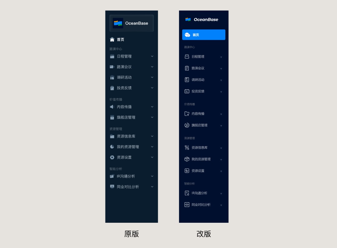 如何給界面做減法，實現(xiàn)B端設(shè)計提效效果？