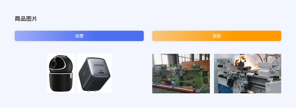 企業(yè)電商出海時(shí)代，獨(dú)立站設(shè)計(jì)的5個(gè)關(guān)鍵點(diǎn)和4個(gè)避坑點(diǎn)