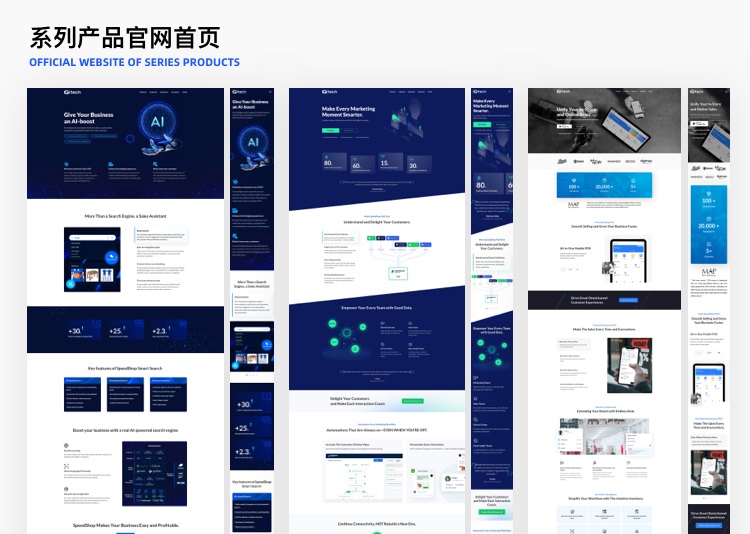 拒絕千篇一律！企業(yè)官網(wǎng)設(shè)計升級的超全實施手冊