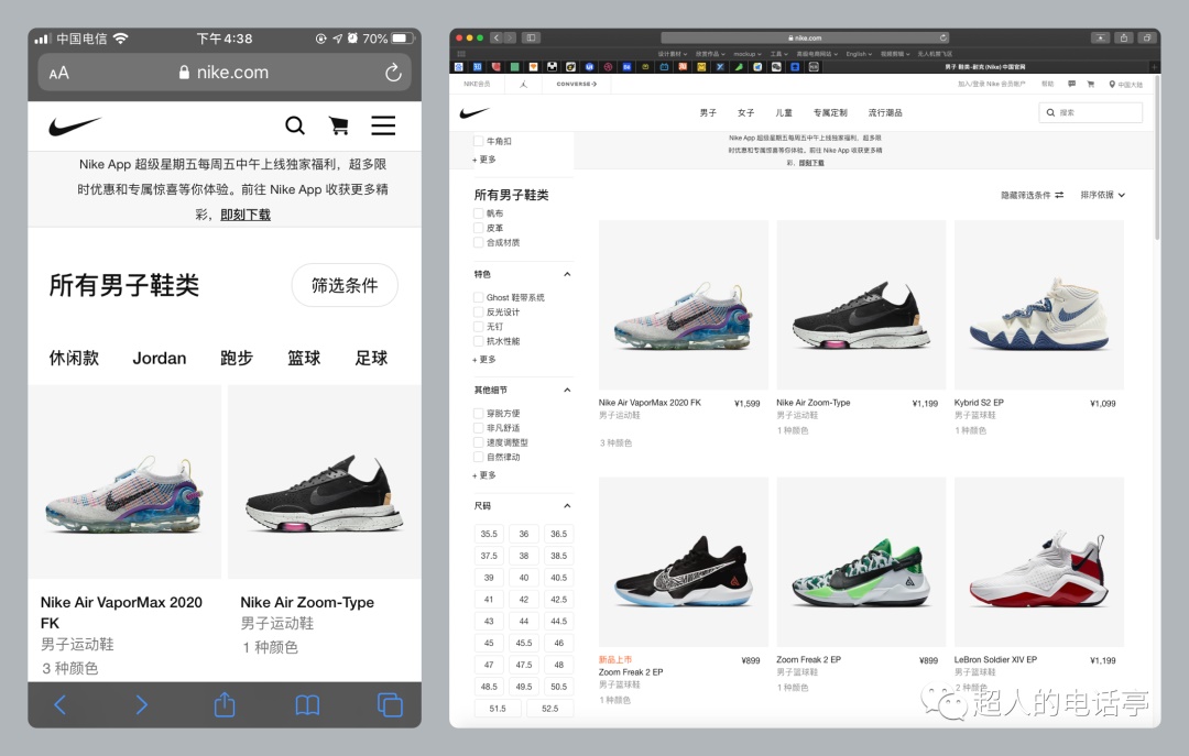 用一篇文章，幫你看懂網(wǎng)頁響應(yīng)式布局原理