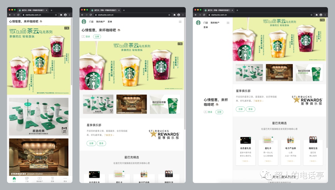 用一篇文章，幫你看懂網(wǎng)頁響應(yīng)式布局原理