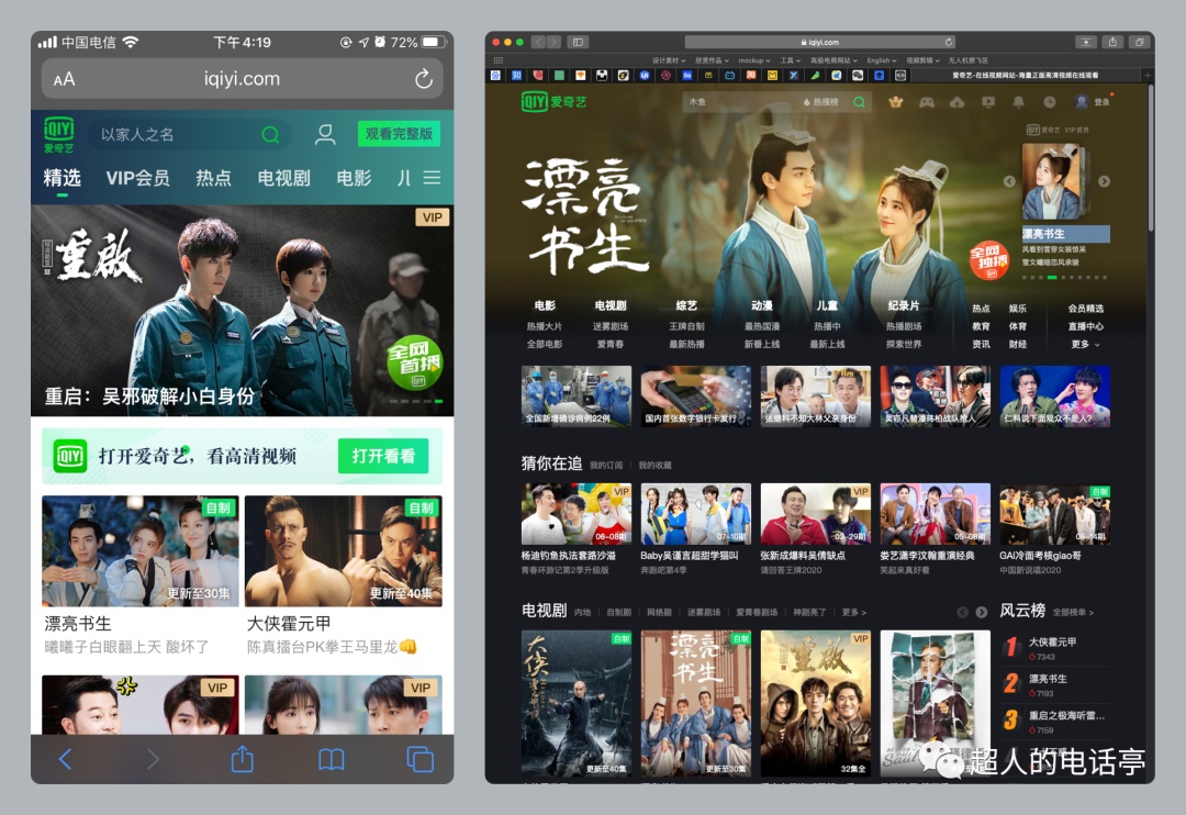 用一篇文章，幫你看懂網(wǎng)頁響應(yīng)式布局原理