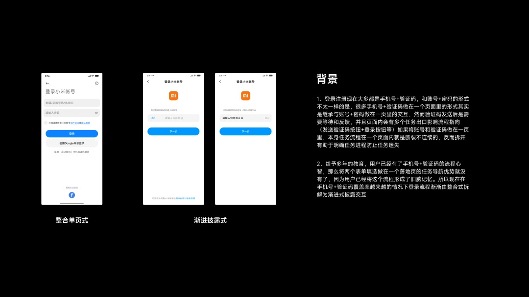 從人類學(xué)角度，探索App出海的「本地化」體驗(yàn)設(shè)計(jì)（下）