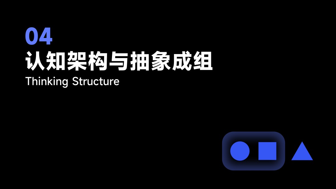 從人類學(xué)角度，探索App出海的「本地化」體驗(yàn)設(shè)計(jì)（下）