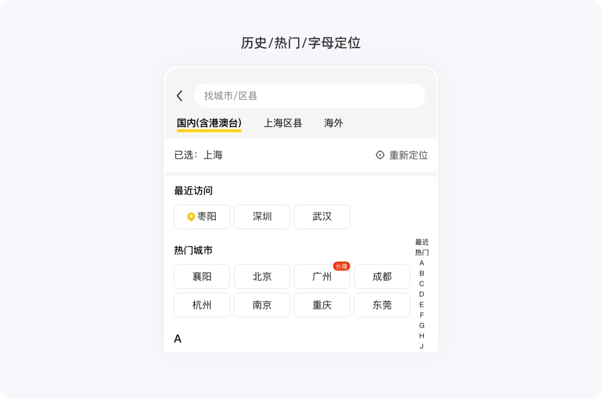 用超多案例，幫你掌握設(shè)計(jì)師必知的希克定律