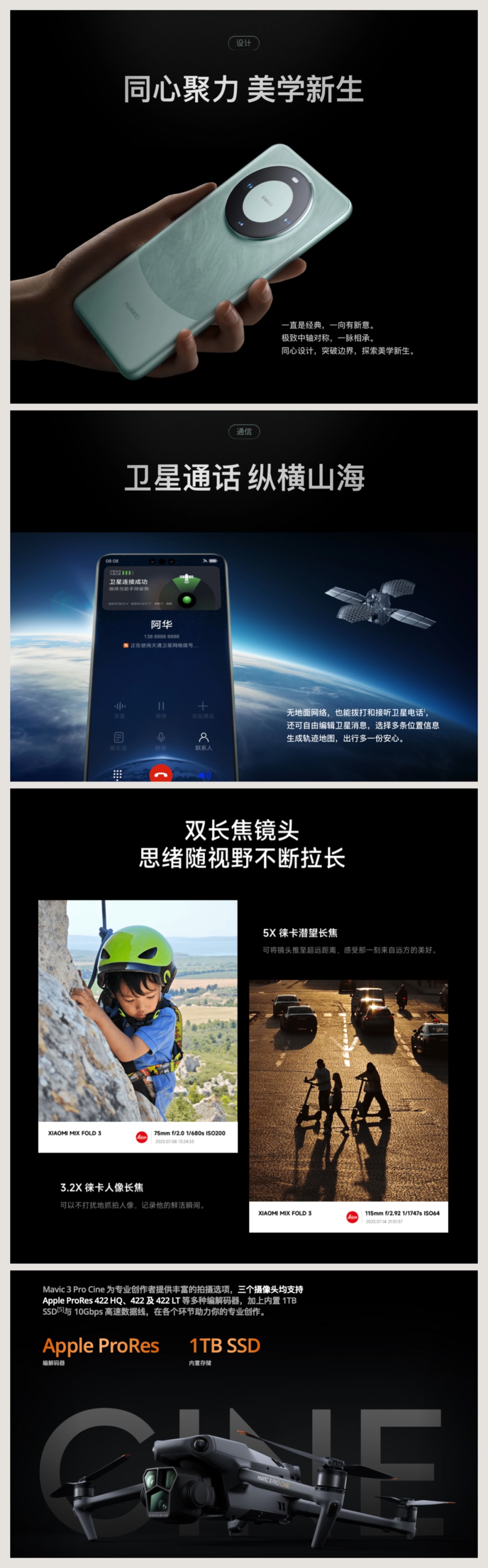 4300字排版干貨！8個方法幫你提升作品集的文字質(zhì)感