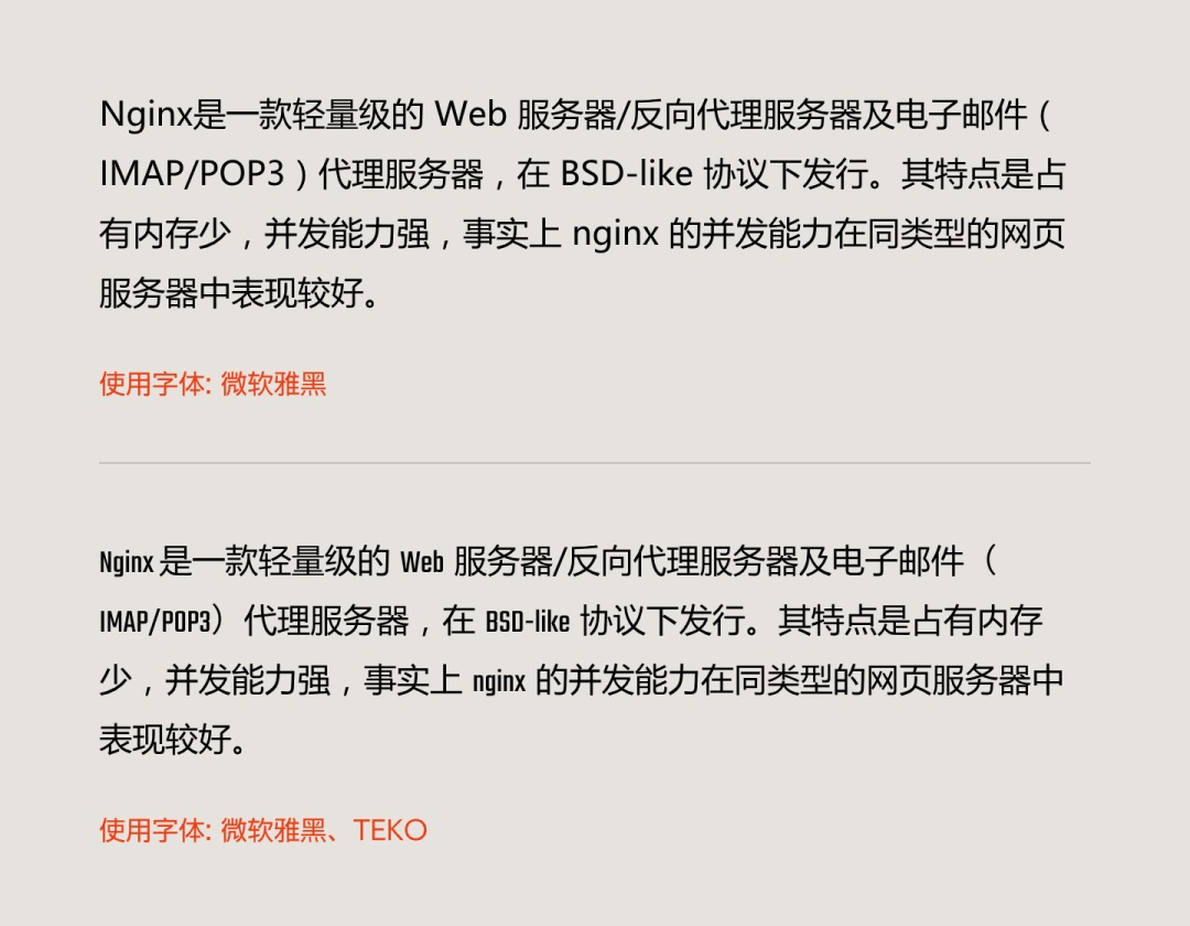 4300字排版干貨！8個方法幫你提升作品集的文字質(zhì)感