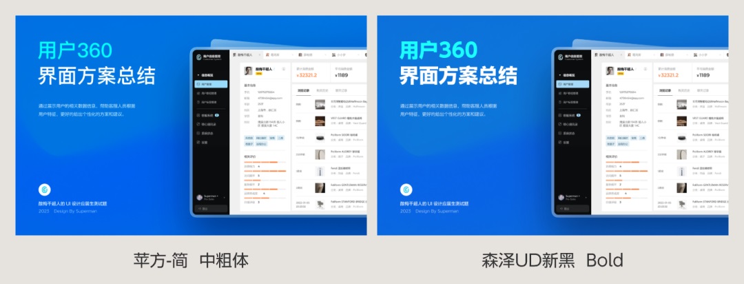 4300字排版干貨！8個方法幫你提升作品集的文字質(zhì)感