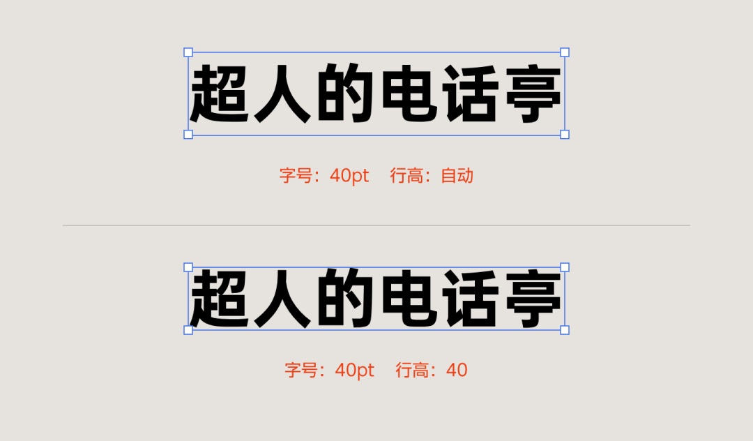 4300字排版干貨！8個方法幫你提升作品集的文字質(zhì)感