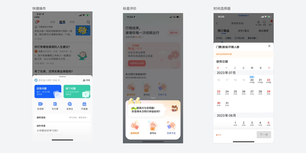 大廠出品！一份全面的消息提醒設(shè)計(jì)參考手冊(cè)