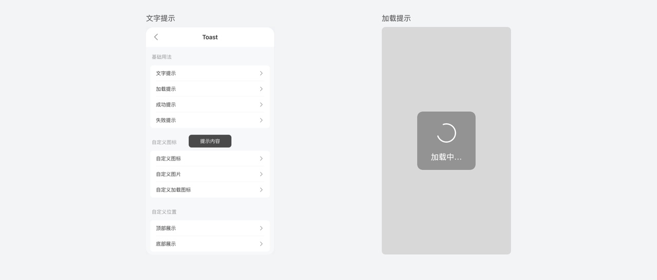 大廠出品！一份全面的消息提醒設(shè)計(jì)參考手冊(cè)