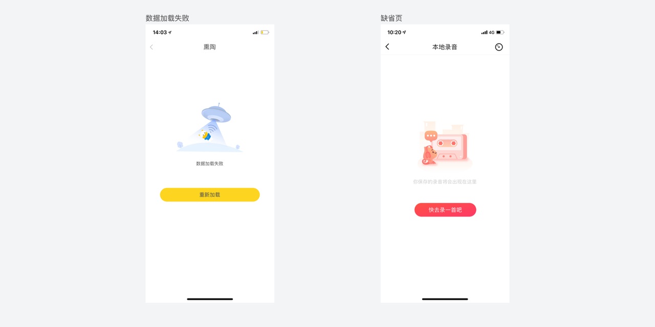 大廠出品！一份全面的消息提醒設(shè)計(jì)參考手冊(cè)
