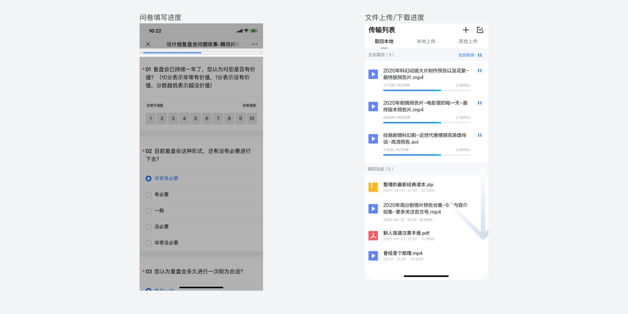 大廠出品！一份全面的消息提醒設(shè)計(jì)參考手冊(cè)