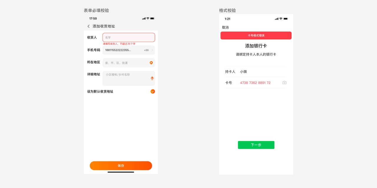 大廠出品！一份全面的消息提醒設(shè)計(jì)參考手冊(cè)