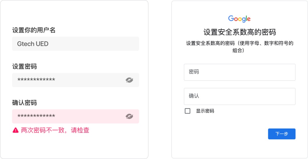 5000字干貨！五個(gè)章節(jié)幫你完整掌握「二次確認(rèn)」的設(shè)計(jì)方法