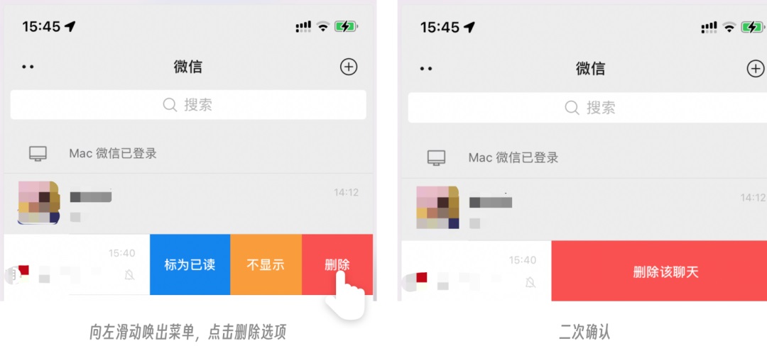 5000字干貨！五個(gè)章節(jié)幫你完整掌握「二次確認(rèn)」的設(shè)計(jì)方法