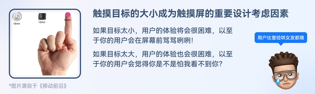 5000字干貨！三大章節(jié)幫你掌握按鈕設(shè)計(jì)常見細(xì)節(jié)
