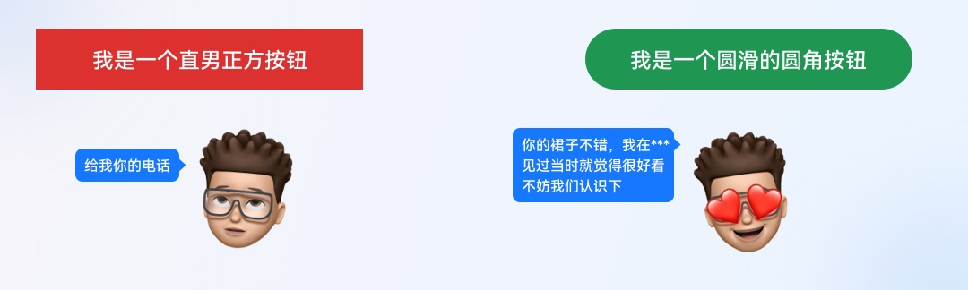 5000字干貨！三大章節(jié)幫你掌握按鈕設(shè)計(jì)常見細(xì)節(jié)