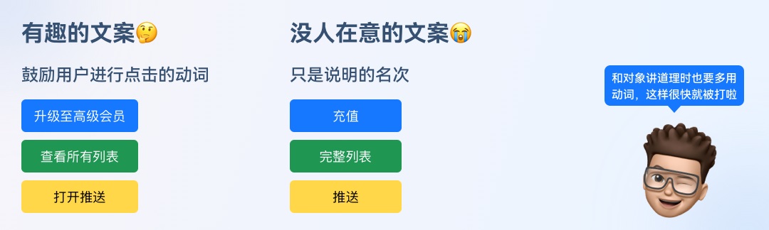 5000字干貨！三大章節(jié)幫你掌握按鈕設(shè)計(jì)常見細(xì)節(jié)