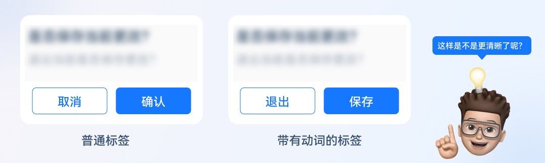 5000字干貨！三大章節(jié)幫你掌握按鈕設(shè)計(jì)常見細(xì)節(jié)
