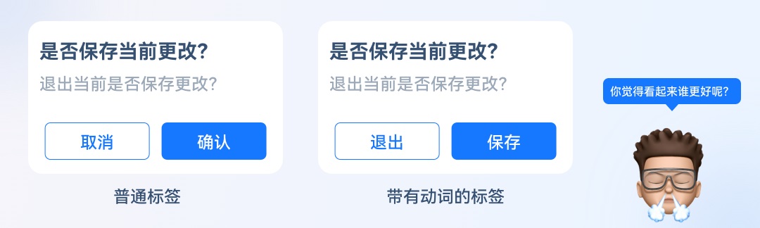 5000字干貨！三大章節(jié)幫你掌握按鈕設(shè)計(jì)常見細(xì)節(jié)
