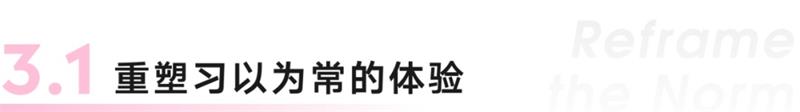如何通過創(chuàng)新提高產(chǎn)品競爭力？騰訊高手總結(jié)了超多方法（上（下）