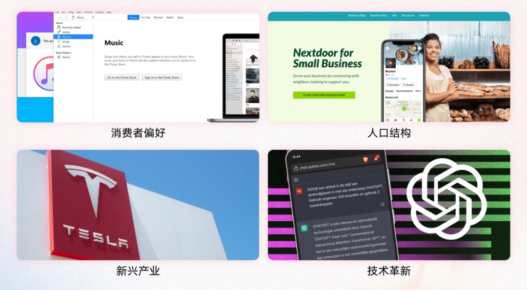 如何通過創(chuàng)新提高產(chǎn)品競爭力？騰訊高手總結(jié)了超多方法（上（下）
