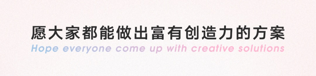 如何通過創(chuàng)新提高產(chǎn)品競爭力？騰訊高手總結(jié)了超多方法（上（下）