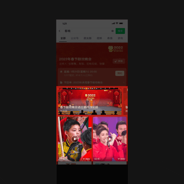 界面設(shè)計中如何應用格式塔原理？來看微信的實戰(zhàn)案例！