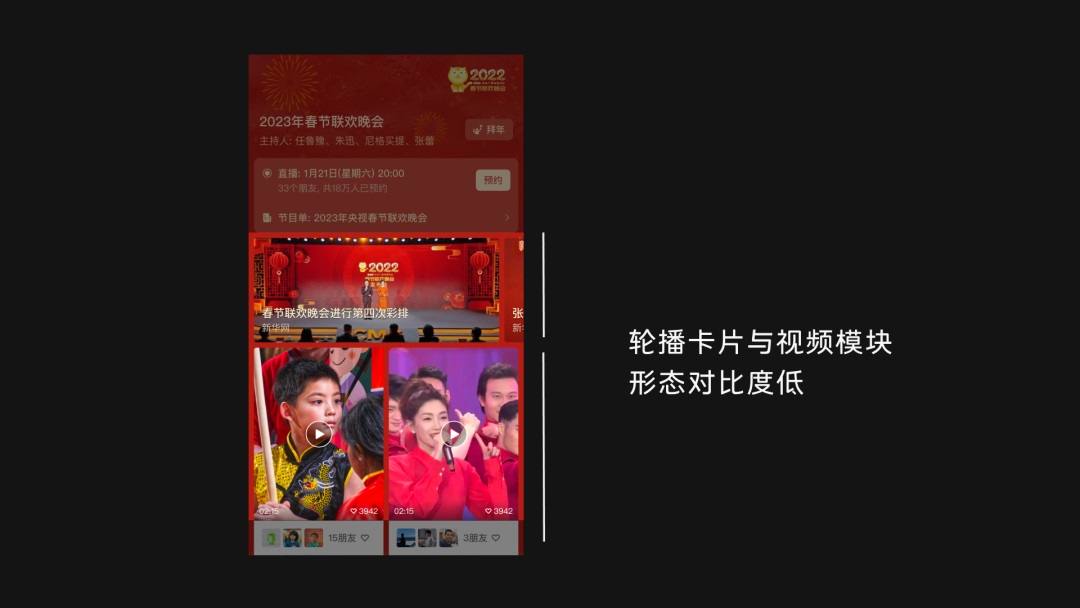 界面設(shè)計中如何應用格式塔原理？來看微信的實戰(zhàn)案例！
