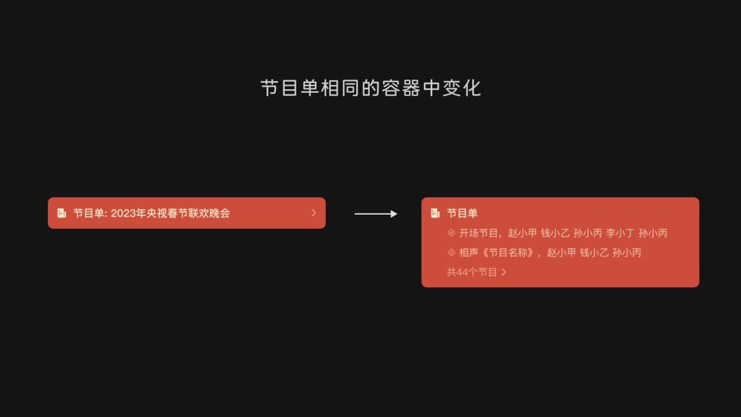 界面設(shè)計中如何應用格式塔原理？來看微信的實戰(zhàn)案例！