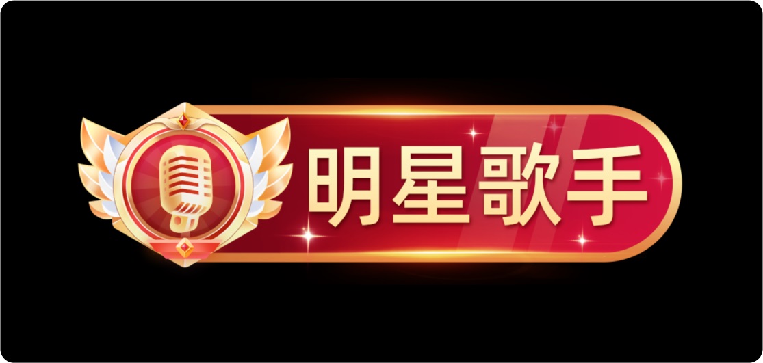 UI 保姆級教程！如何從零開始制作一個(gè)稱號牌？