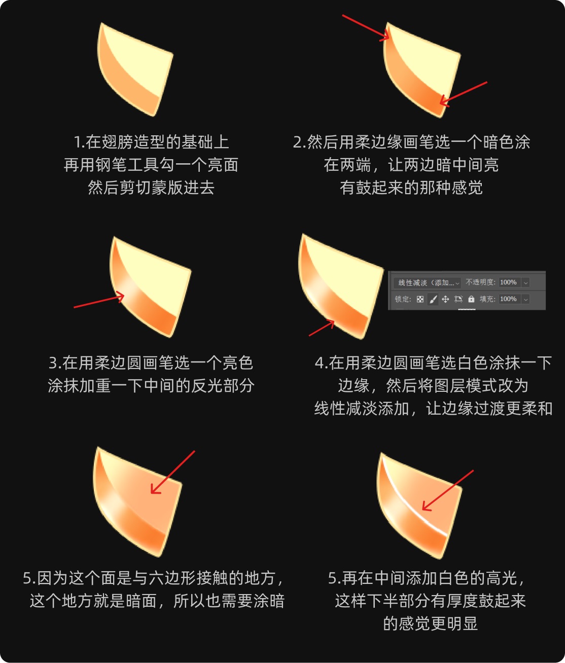 UI 保姆級教程！如何從零開始制作一個(gè)稱號牌？