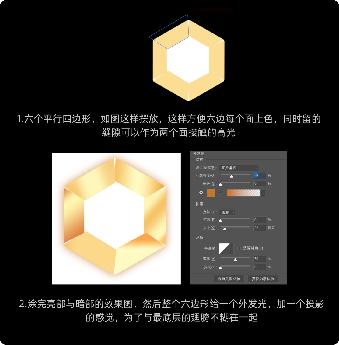 UI 保姆級教程！如何從零開始制作一個(gè)稱號牌？