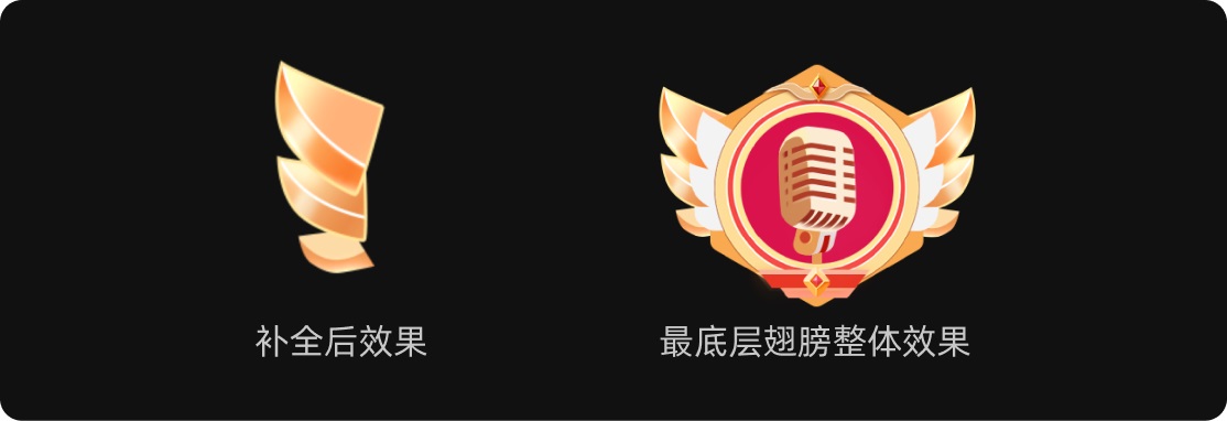 UI 保姆級教程！如何從零開始制作一個(gè)稱號牌？
