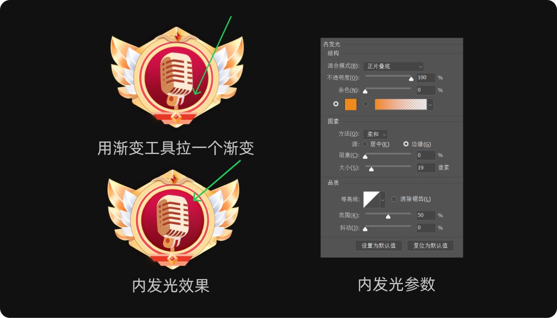 UI 保姆級教程！如何從零開始制作一個(gè)稱號牌？