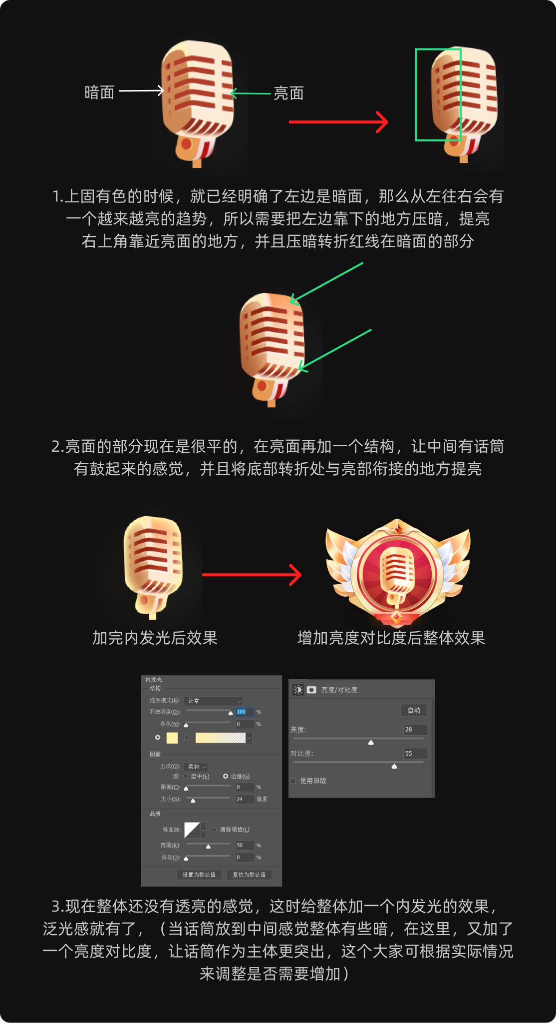 UI 保姆級教程！如何從零開始制作一個(gè)稱號牌？