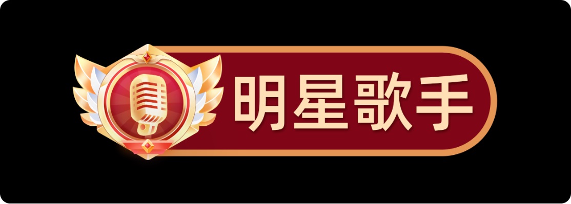 UI 保姆級教程！如何從零開始制作一個(gè)稱號牌？
